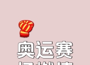 ac米兰体育官网-美国田径队闪耀赛场，斩获多金丰收