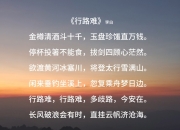 米兰体育app-独行侠憾负活塞，唐西奇孤掌难鸣的简单介绍