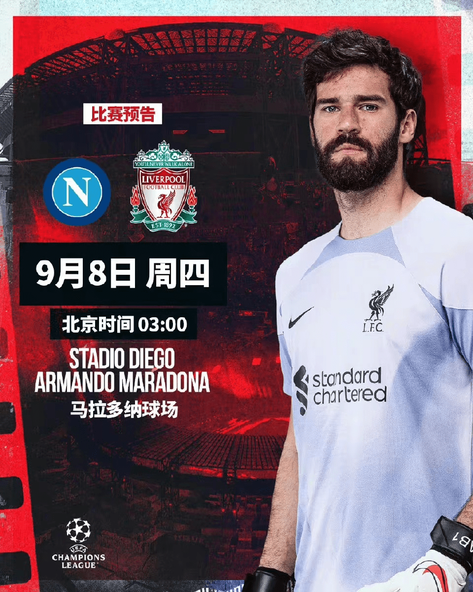 波尔图告负切尔西,詹姆斯拜仁重伤 波尔图告负切尔西,詹姆斯拜仁重伤