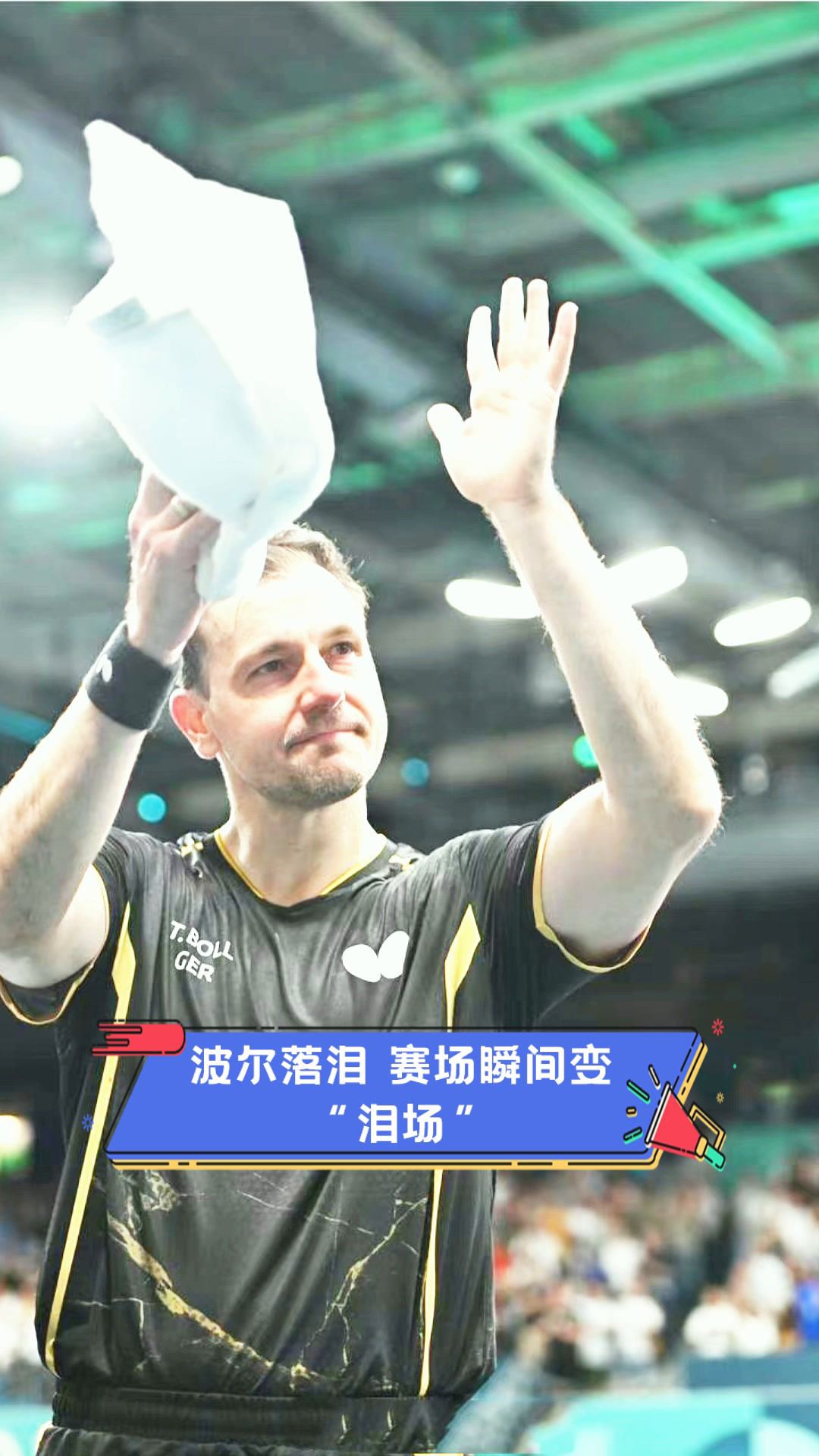 波尔多足球俱乐部球员状态不佳 波尔多足球俱乐部球员状态不佳