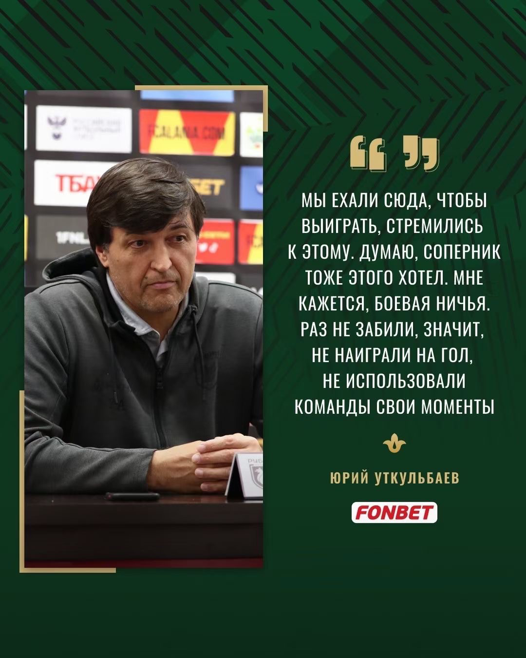 包含瑞士全取三分，稳步晋级欧锦赛！的词条