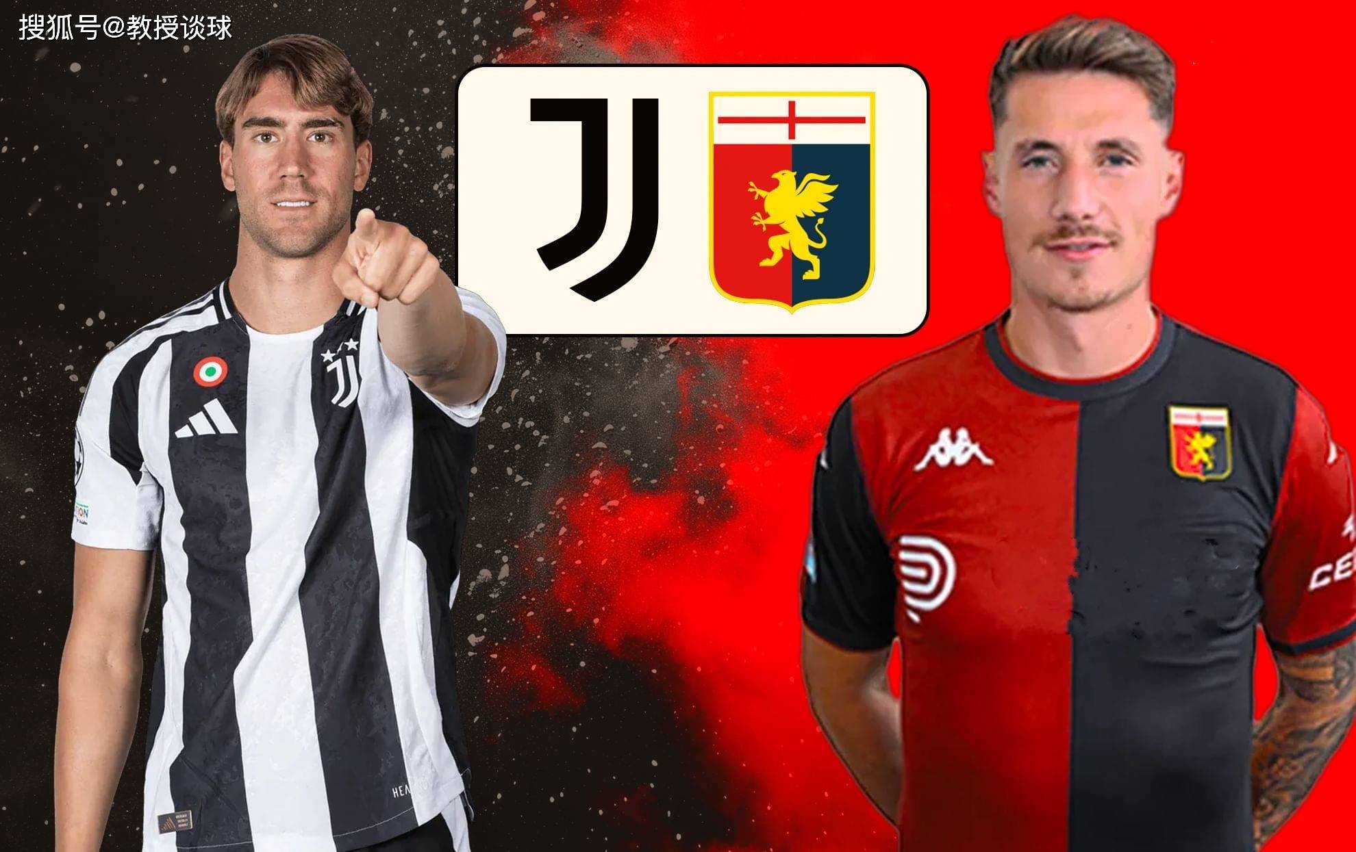 意甲新赛季热门球队引援有方，豪取开门红