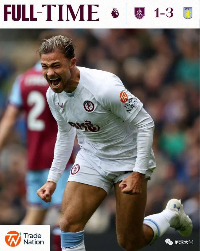 伯恩利主场告捷，提振士气重返胜利轨道