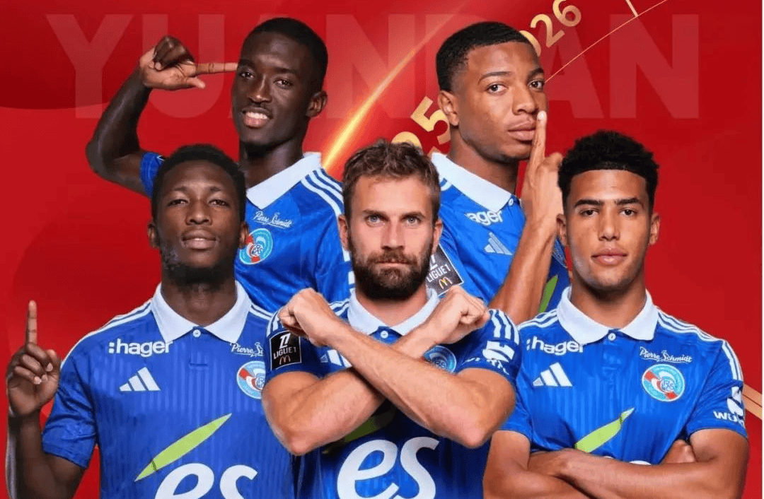 马赛客场不敌斯特拉斯堡，遭遇失利