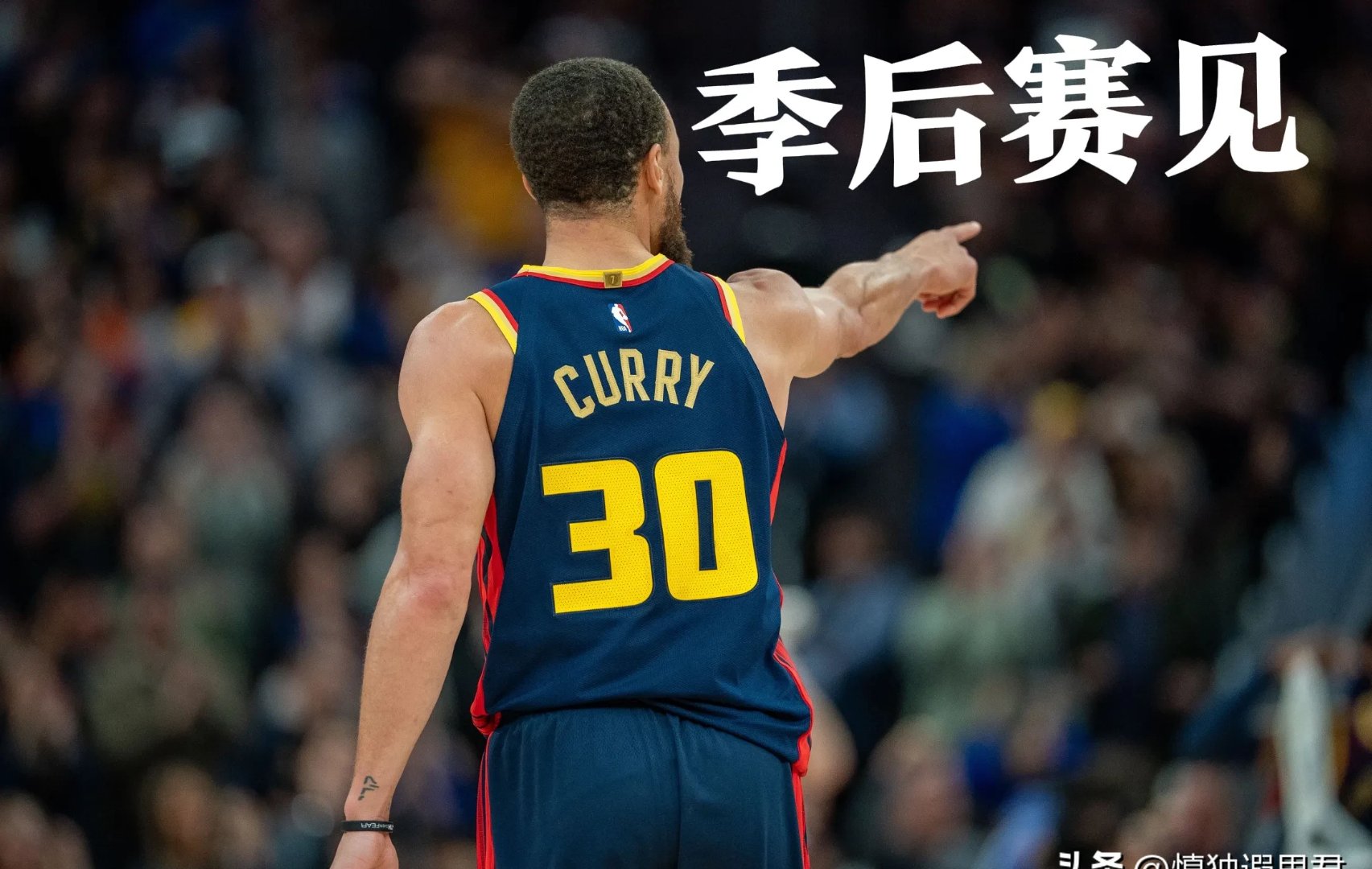 勇士完胜骑士，库里砍下30分